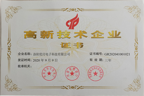 公司榮譽(yù)